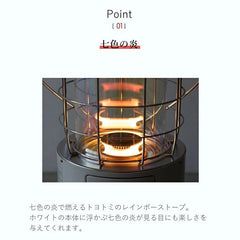 TOYOTOMI - Convection Kerosene Stove Rainbow RL - 2524 - WhoWhy International