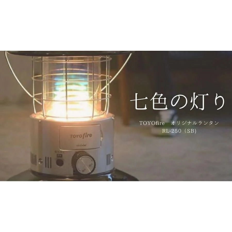 TOYOTOMI - Convection Kerosene Stove SilverBlack Rainbow RL - 250(SB) - WhoWhy International