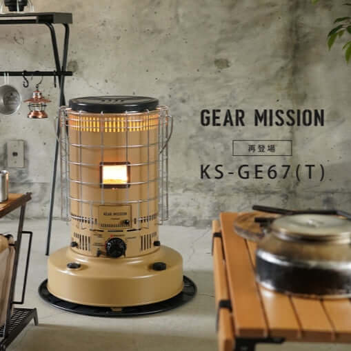 TOYOTOMI - Gear Mission Convection Kerosene Stove Round KS-GE67 - Coyote