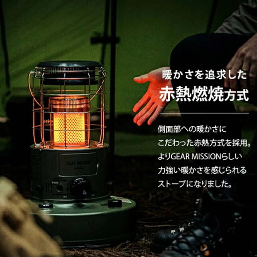 gear mission heater TOYOTOMI-Gear Mission Convection Kerosene Stove-WhoWhy International-Japanese Camping Gear