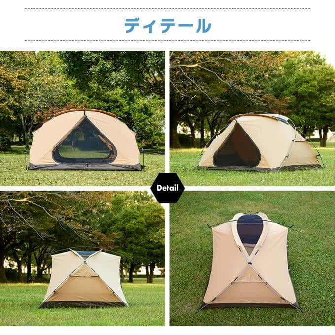 VISIONPEAKS - TC ROO Tent DUO VP160102K03 - WhoWhy International