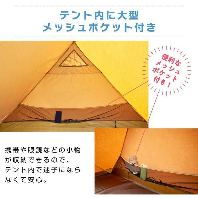 VISIONPEAKS - TC ROO Tent DUO VP160102K03 - WhoWhy International