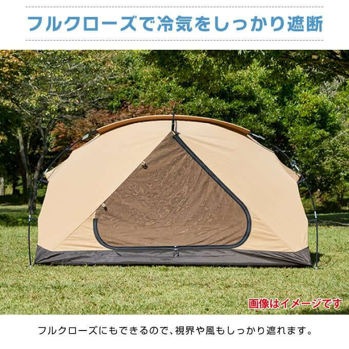 VISIONPEAKS - TC ROO Tent DUO VP160102K03 - WhoWhy International