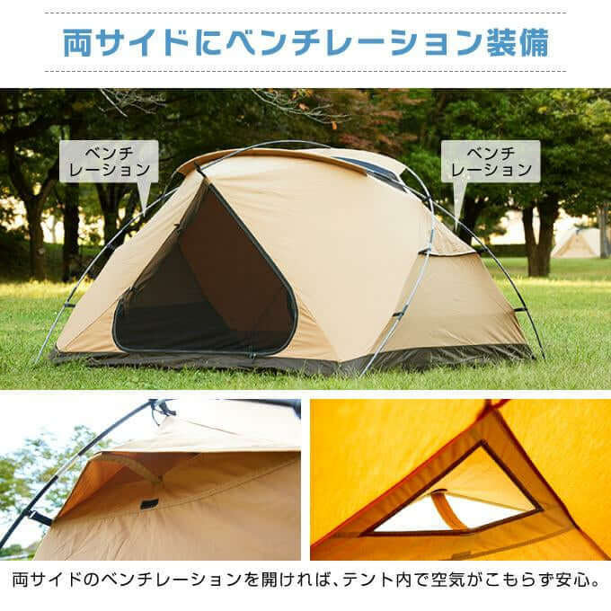 VISIONPEAKS - TC ROO Tent DUO VP160102K03 - WhoWhy International