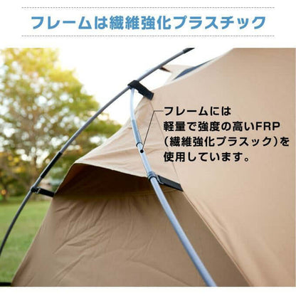 VISIONPEAKS - TC ROO Tent DUO VP160102K03 - WhoWhy International