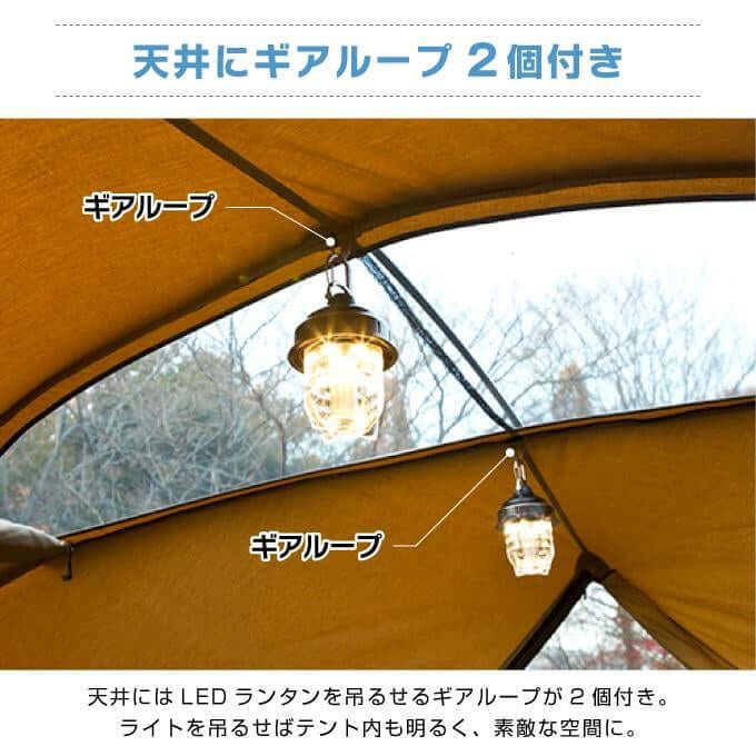 VISIONPEAKS - TC ROO Tent DUO VP160102K03 - WhoWhy International
