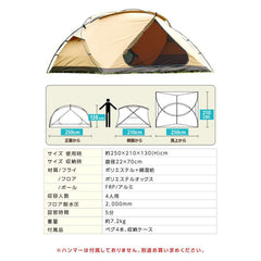 VISIONPEAKS - TC ROO Tent Family VP160101K02 - WhoWhy International