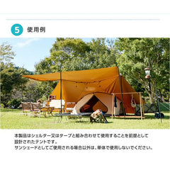 VISIONPEAKS - TC ROO Tent Family VP160101K02 - WhoWhy International