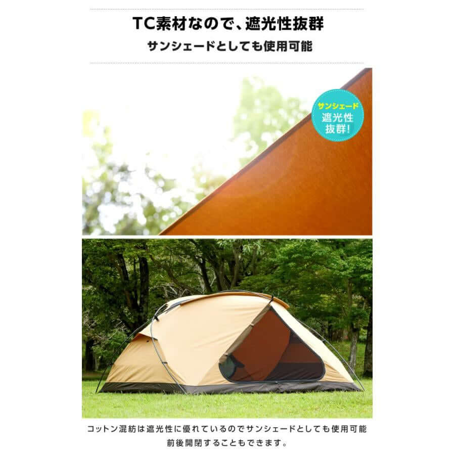 VISIONPEAKS - TC ROO Tent Family VP160101K02 - WhoWhy International