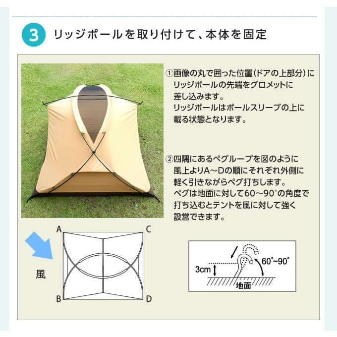 VISIONPEAKS - TC ROO Tent Family VP160101K02 - WhoWhy International