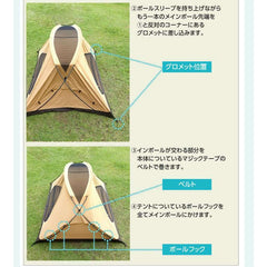 VISIONPEAKS - TC ROO Tent Family VP160101K02 - WhoWhy International