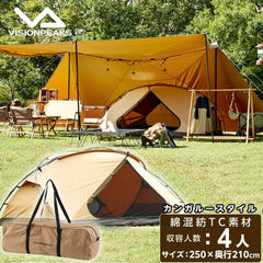 VISIONPEAKS - TC ROO Tent Family VP160101K02 - WhoWhy International