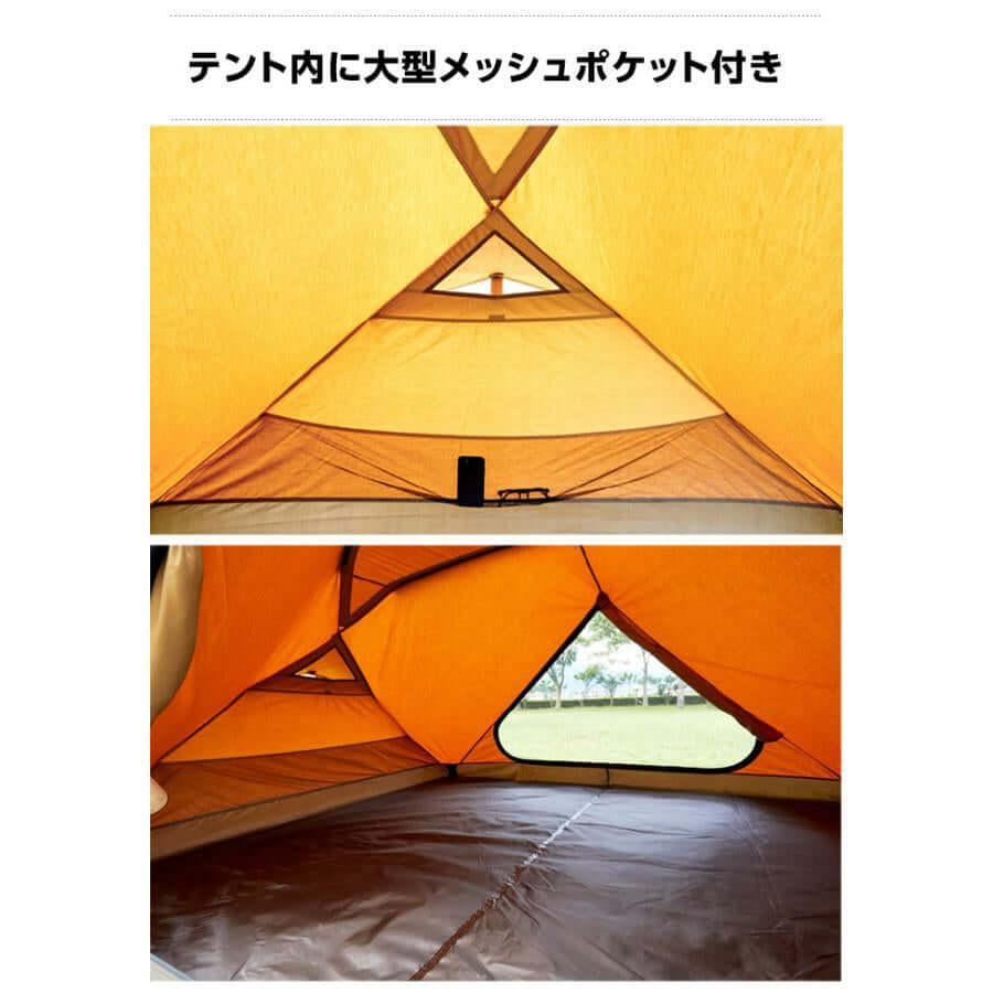 VISIONPEAKS - TC ROO Tent Family VP160101K02 - WhoWhy International