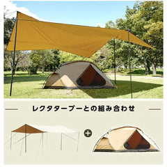 VISIONPEAKS - TC ROO Tent Family VP160101K02 - WhoWhy International