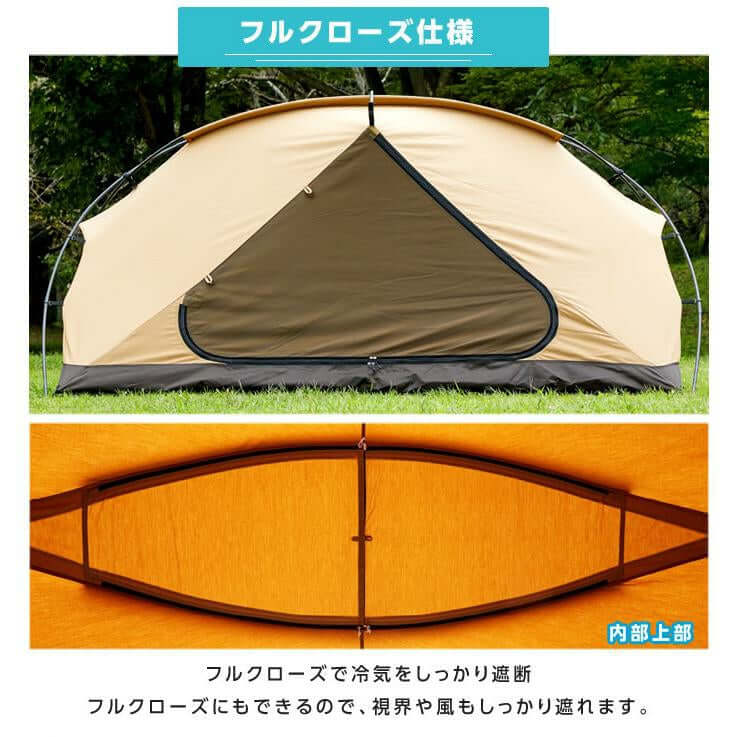 VISIONPEAKS - TC ROO Tent Family VP160101K02 - WhoWhy International