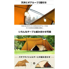 VISIONPEAKS - TC ROO Tent Family VP160101K02 - WhoWhy International