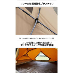 VISIONPEAKS - TC ROO Tent Family VP160101K02 - WhoWhy International