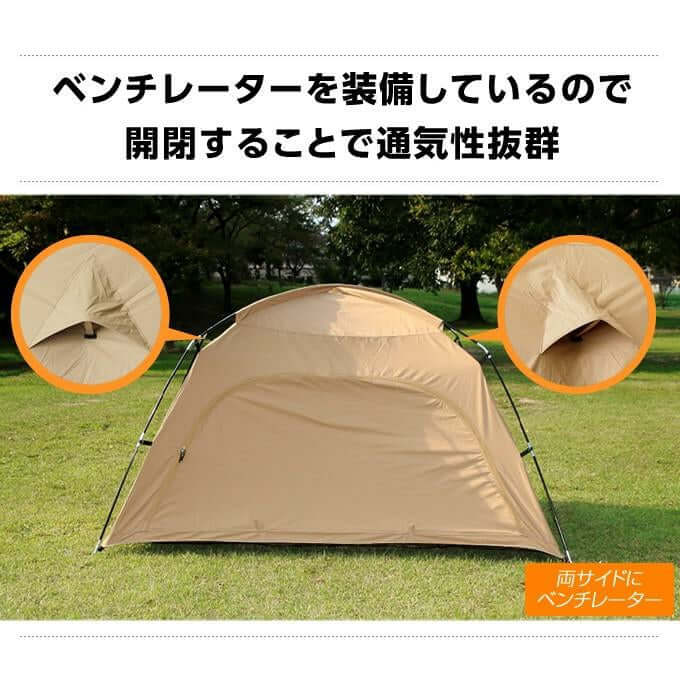 VISIONPEAKS - TC ROO Tent VP160102I02 - WhoWhy International