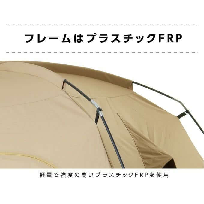 VISIONPEAKS - TC ROO Tent VP160102I02