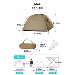 VISIONPEAKS - TC ROO Tent VP160102I02 - WhoWhy International