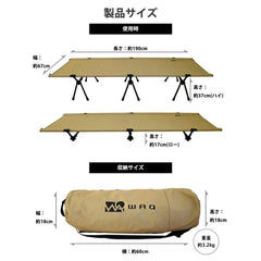 WAQ - 2way Folding Cot Sand WAQ - COT01 - WhoWhy International