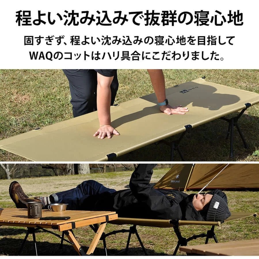 WAQ - 2way Folding Cot Sand WAQ - COT01 - WhoWhy International