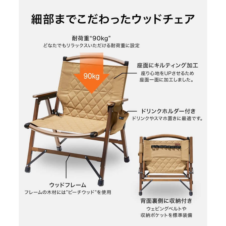 WAQ - Folding Wood Chair WAQ - FWC1 - TN - WhoWhy International