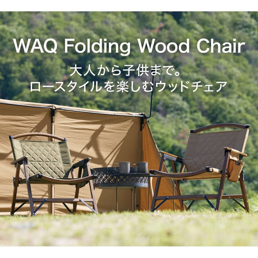 WAQ - Folding Wood Chair WAQ - FWC1 - TN - WhoWhy International