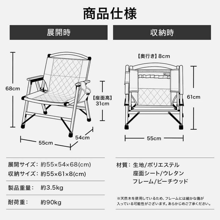 WAQ - Folding Wood Chair WAQ - FWC1 - TN - WhoWhy International