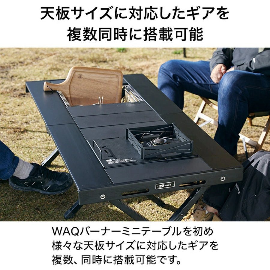 WAQ-Multi Low Table-F-WhoWhy International-Japanese Camping Gear WAQ-Multi Low Table-F-WhoWhy International-Japanese Camping Gear