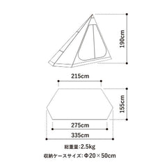 ZANE ARTS - GIGI - 1 Inner Tent PS - 111 - WhoWhy International