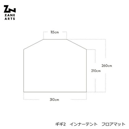 ZANE ARTS - GIGI - 2 Inner Tent Floor Mat PS - 822 - WhoWhy International