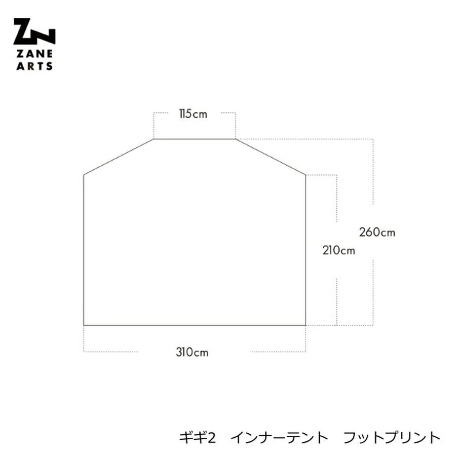 ZANE ARTS - GIGI - 2 Inner Tent Footprint PS - 622 - WhoWhy International