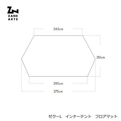 ZANE ARTS - ZEKU - L Inner Tent Floor Mat PS - 804 - WhoWhy International