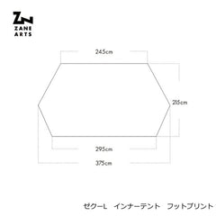 ZANE ARTS - ZEKU - L Inner Tent Footprint PS - 604 - WhoWhy International