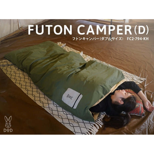 DOD - FUTON CAMPER(D) FC2-794-KH-Quality Foreign Outdoor and Camping Equipment-WhoWhy