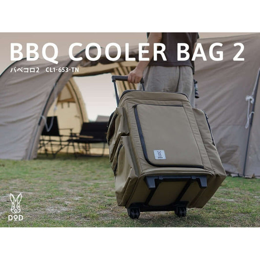 DOD - BBQ COOLER BAG 2 CL1-653-TN-Quality Foreign Outdoor and Camping Equipment-WhoWhy