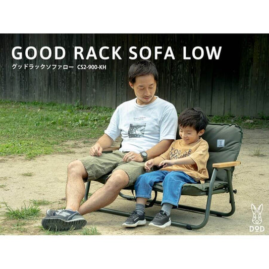 DOD - Good Rack Sofa Low CS2-900-KH-Quality Foreign Outdoor and Camping Equipment-WhoWhy