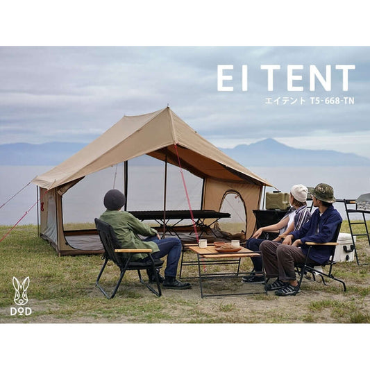 DOD - EI TENT T5-668-TN-Quality Foreign Outdoor and Camping Equipment-WhoWhy