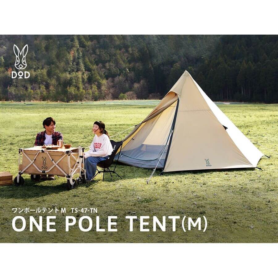 DOD - One Pole Tent (m) T5-47-TN-Quality Foreign Outdoor and Camping Equipment-WhoWhy