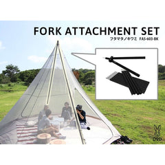 DOD - FORK ATTACHMENT SET FA5-603-BK-Quality Foreign Outdoor and Camping Equipment-WhoWhy