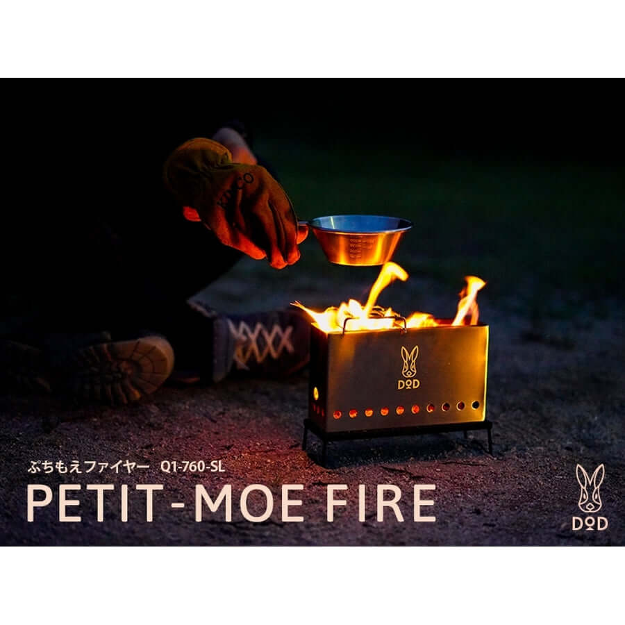 DOD - PETIT-MOE FIRE Q1-760-SL-Quality Foreign Outdoor and Camping Equipment-WhoWhy