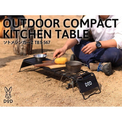 DOD - COMPACT KITCHEN TABLE TB1-567-Quality Foreign Outdoor and Camping Equipment-WhoWhy