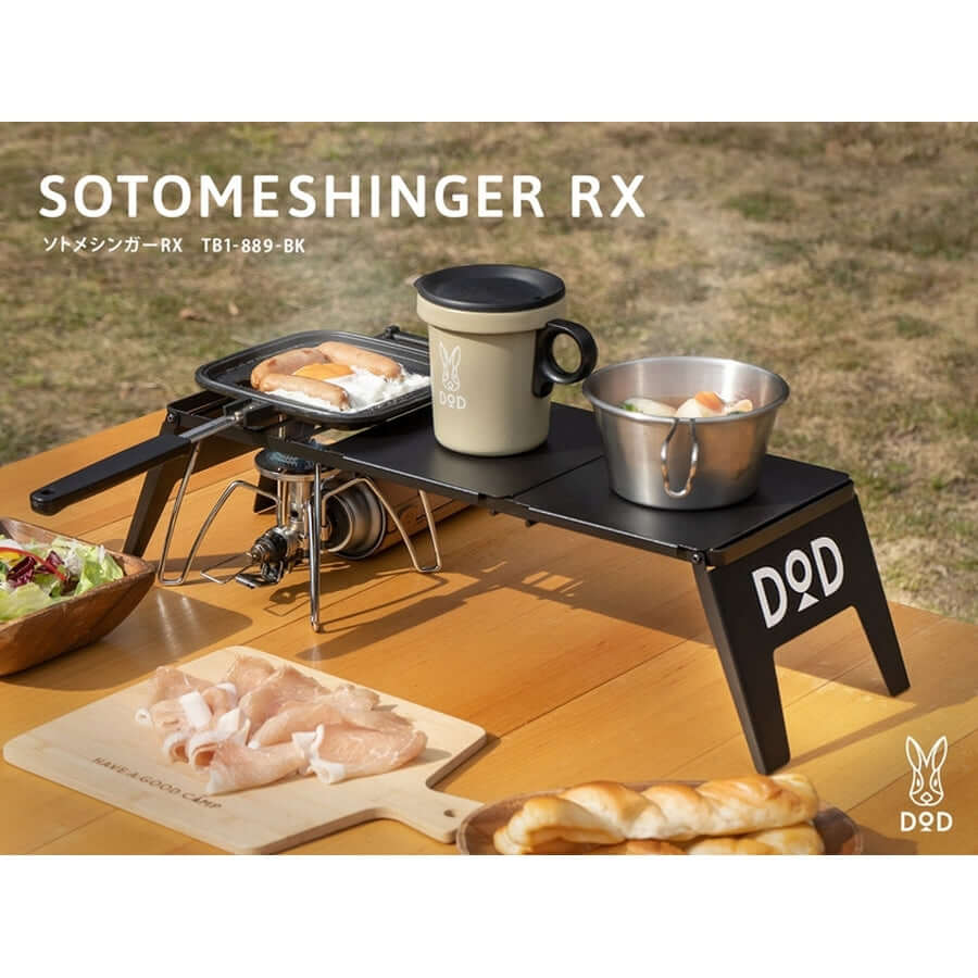 DOD - Sotonesgubger RX TB1-889-BK-Quality Foreign Outdoor and Camping Equipment-WhoWhy
