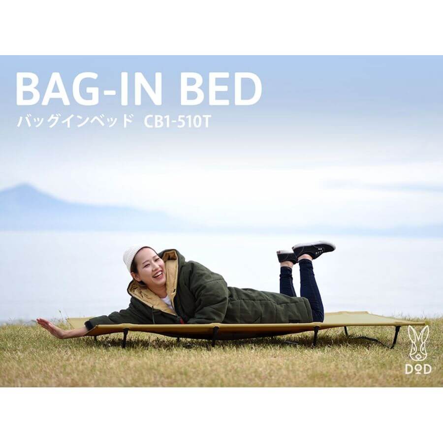 DOD - Bag-in Bed CB1-510-KH-Quality Foreign Outdoor and Camping Equipment-WhoWhy