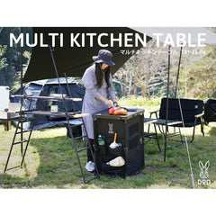 DOD - Multi Kitchen Table TB1-38-KH-Quality Foreign Outdoor and Camping Equipment-WhoWhy