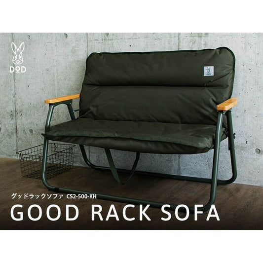 DOD - Good Rack Sofa CS2-500-KH-Quality Foreign Outdoor and Camping Equipment-WhoWhy