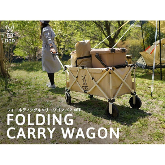 DOD - FOLDING CARRY WAGON WASHABLE C2-46T-Quality Foreign Outdoor and Camping Equipment-WhoWhy