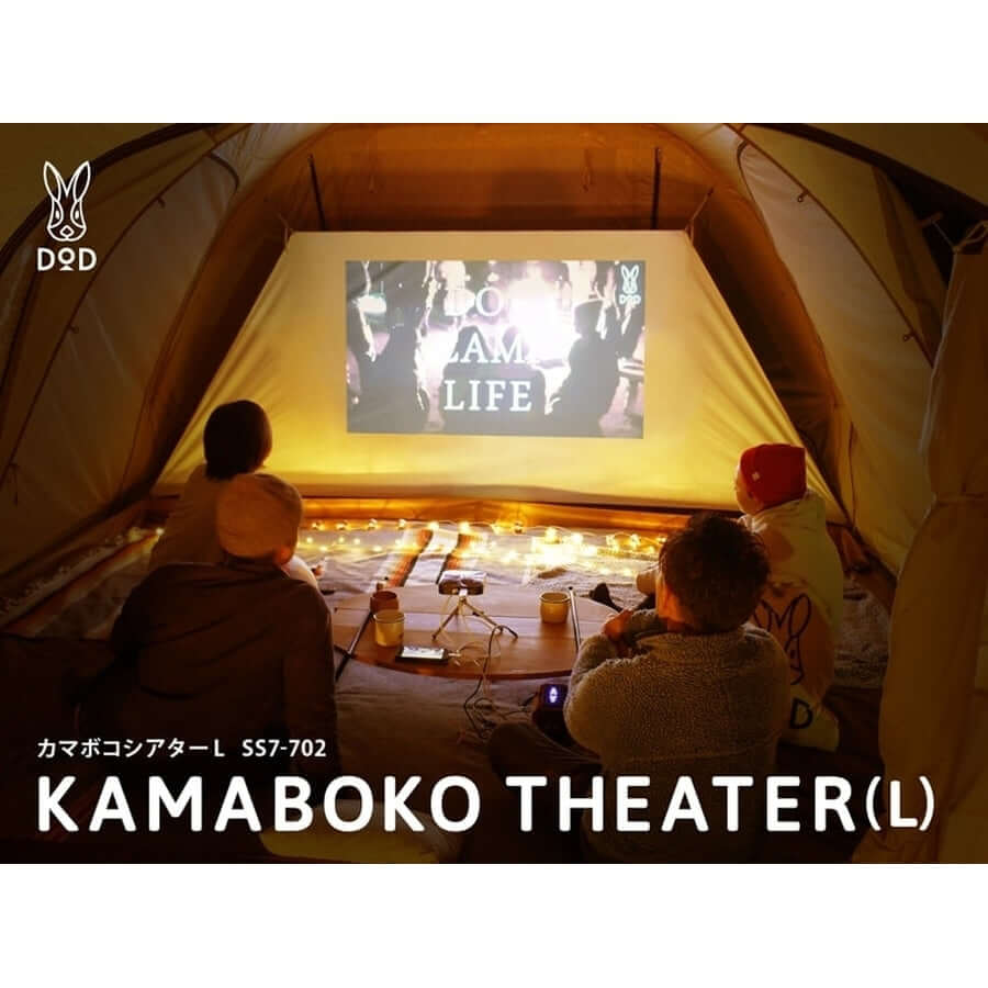 DOD - KAMABOKO THEATER SS3-700-Quality Foreign Outdoor and Camping Equipment-WhoWhy