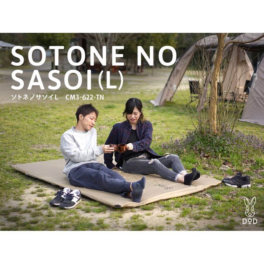 DOD - Sotone No Sasoi(l) CM3-622-TN-Quality Foreign Outdoor and Camping Equipment-WhoWhy